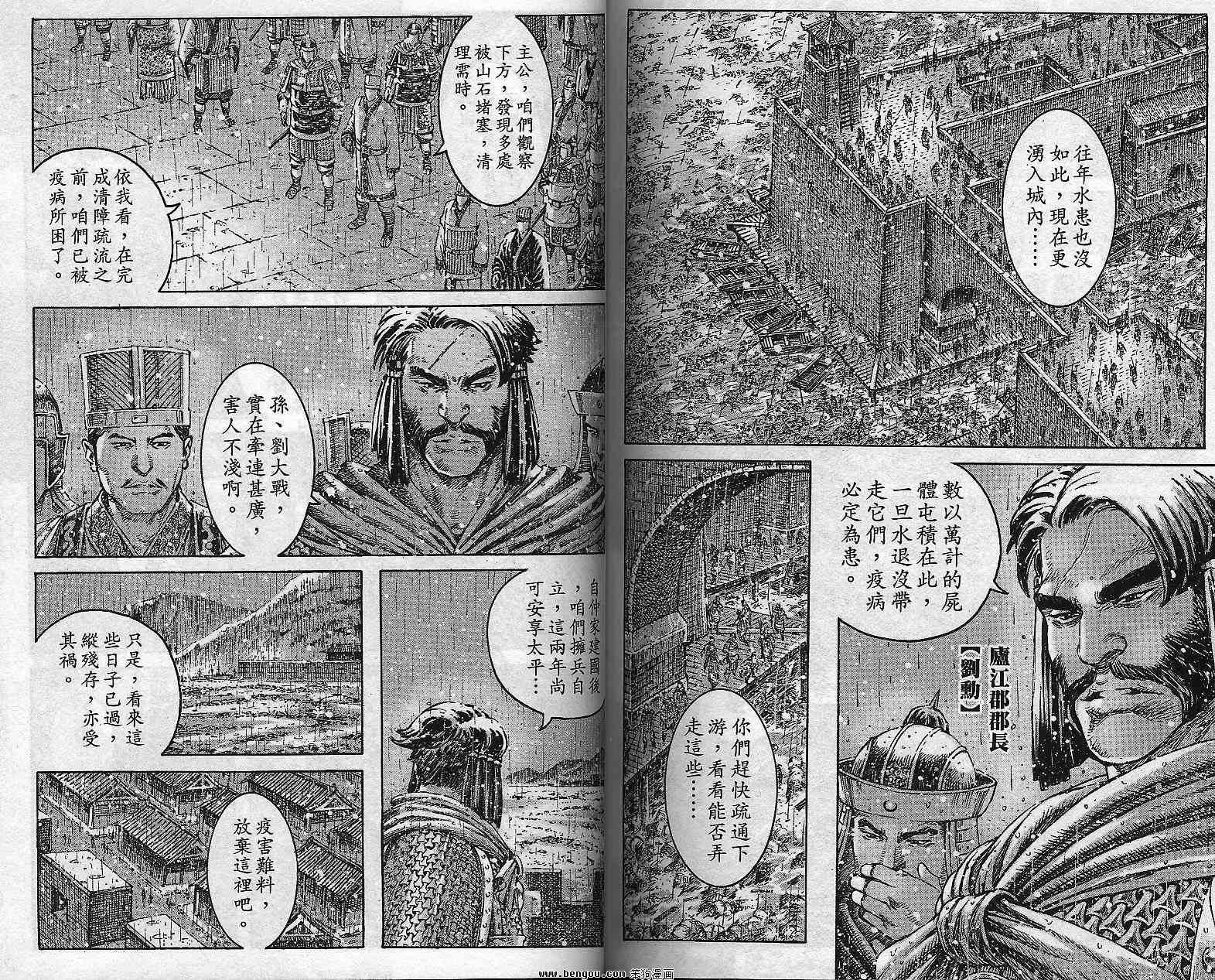 第36卷