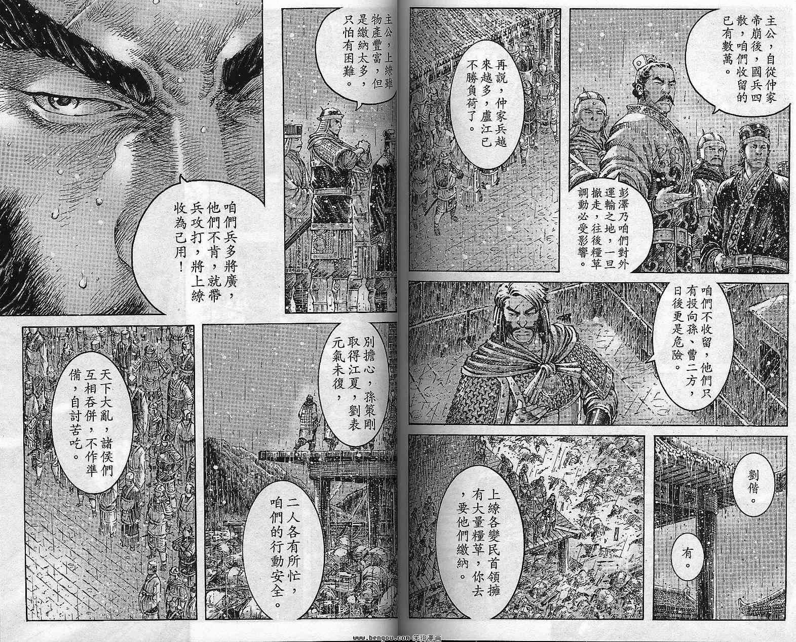 第36卷