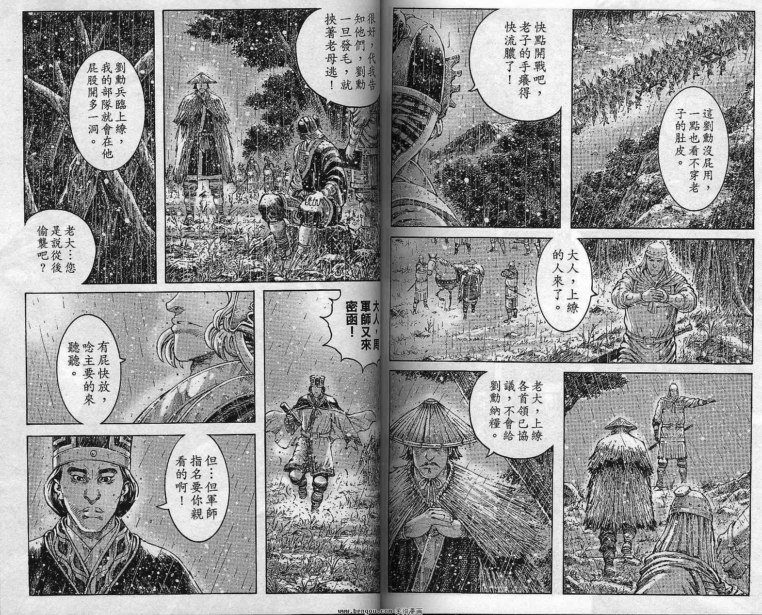 第36卷