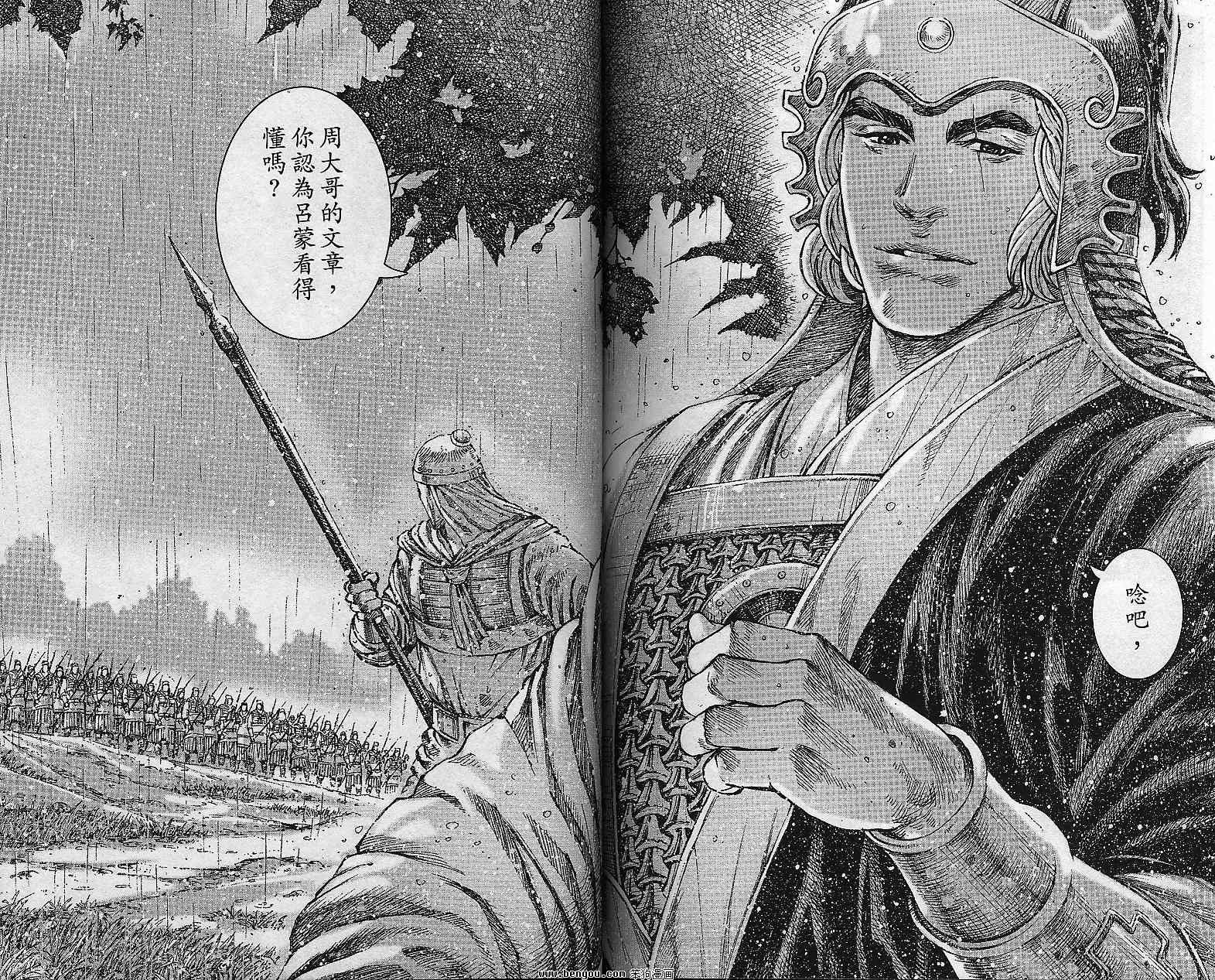 第36卷