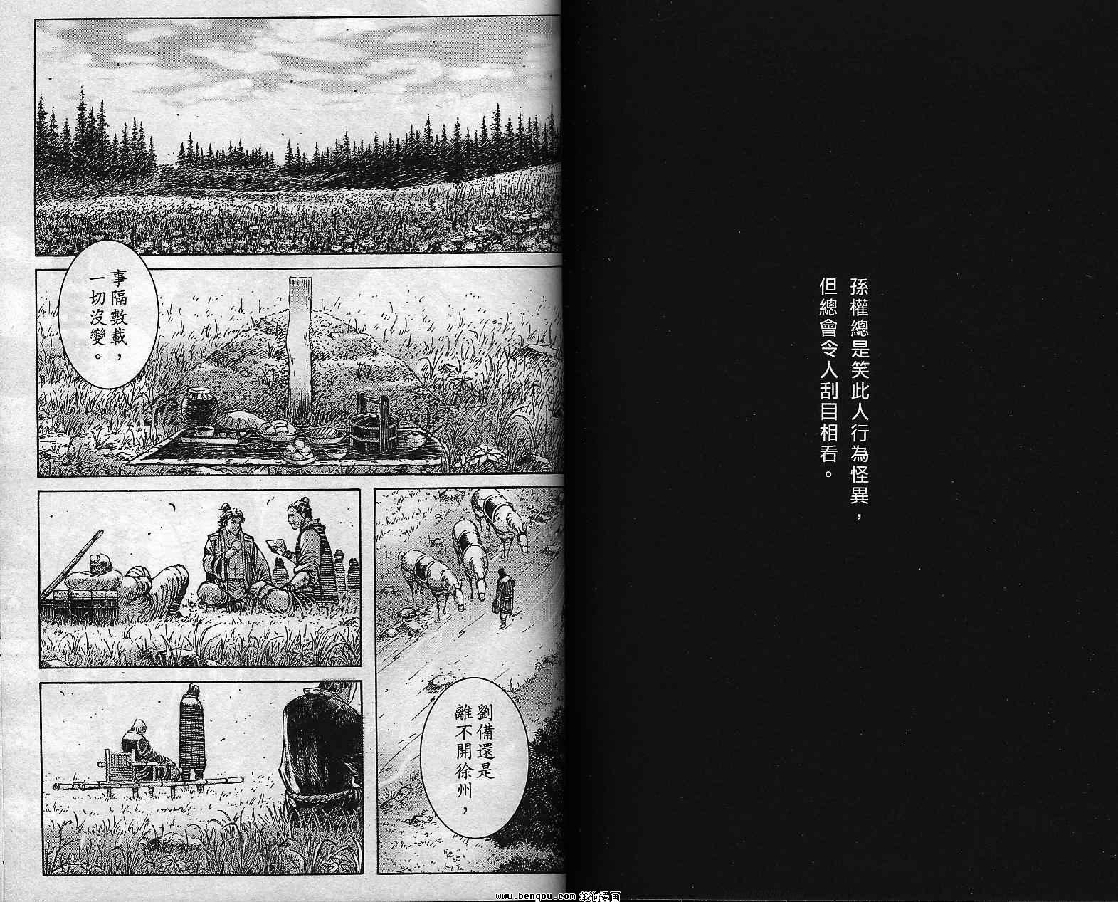 第36卷