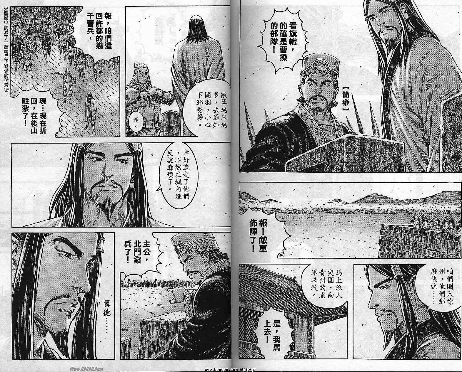 第36卷