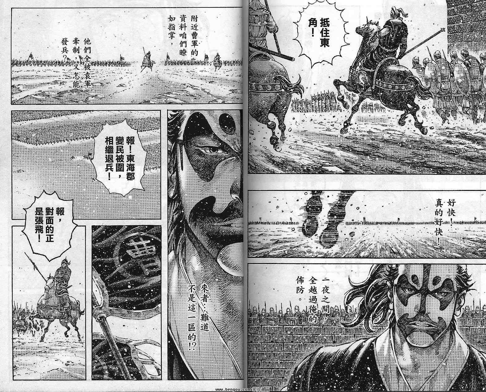 第36卷