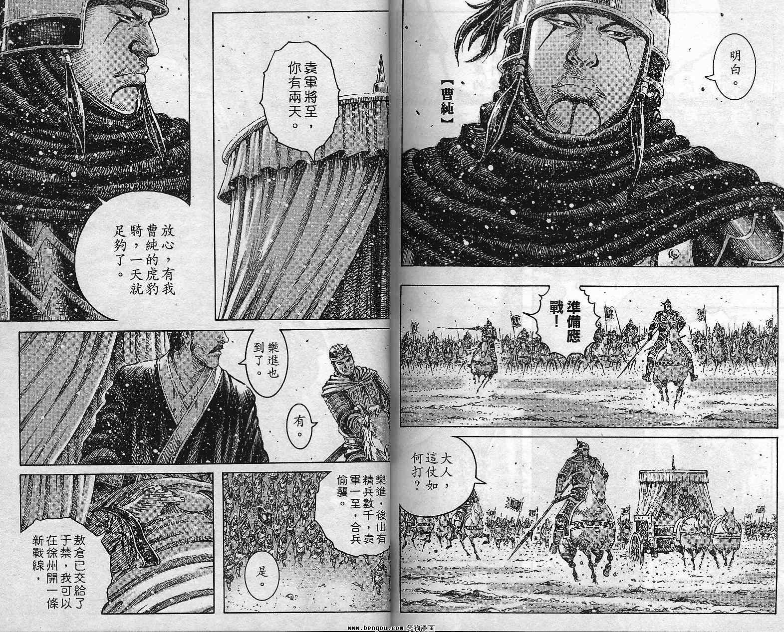 第36卷