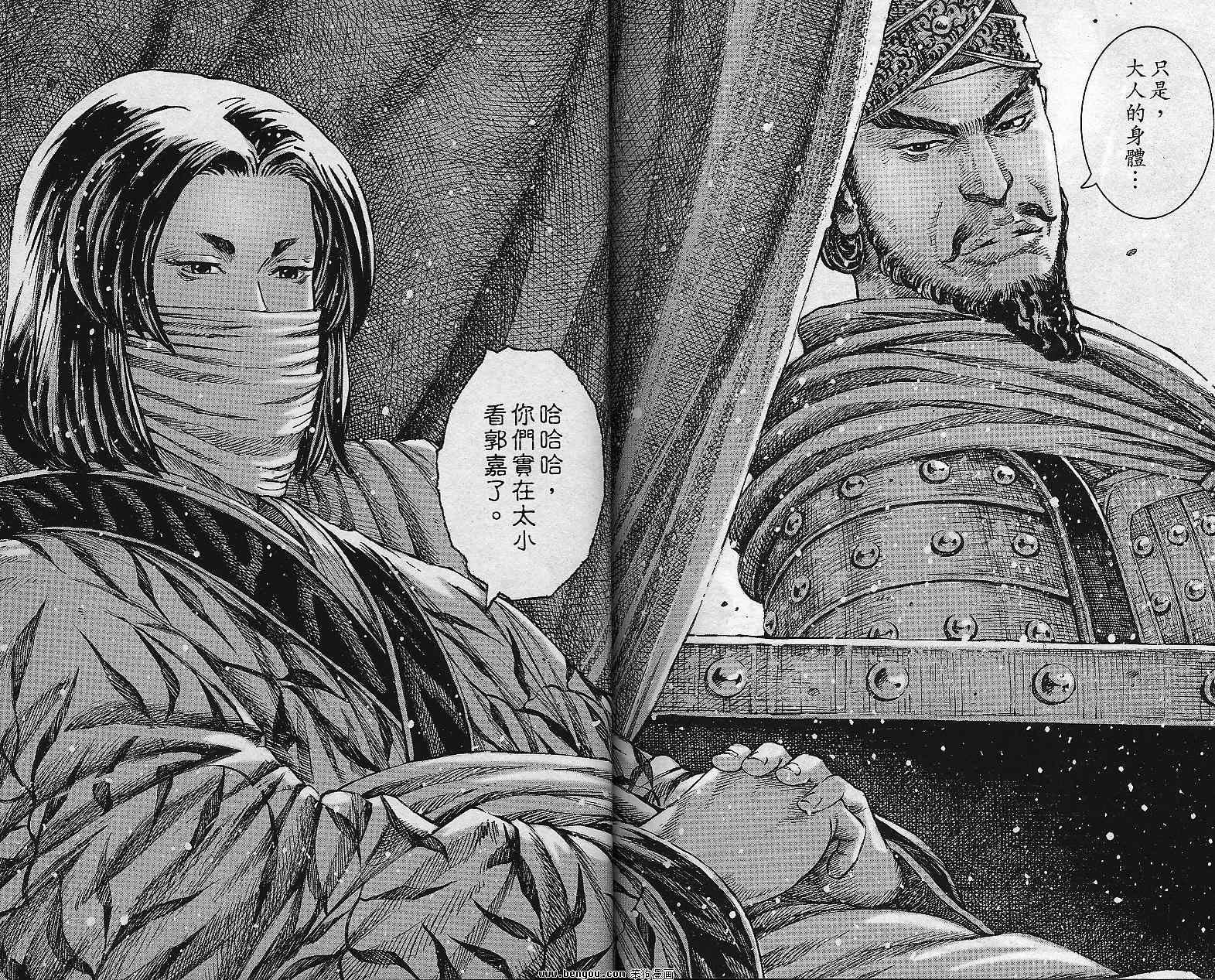 第36卷
