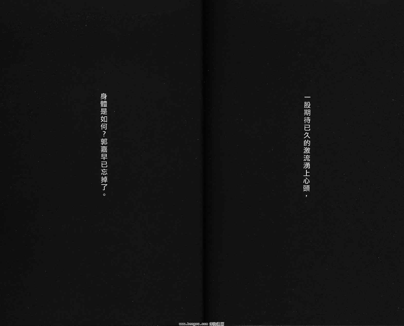 第36卷