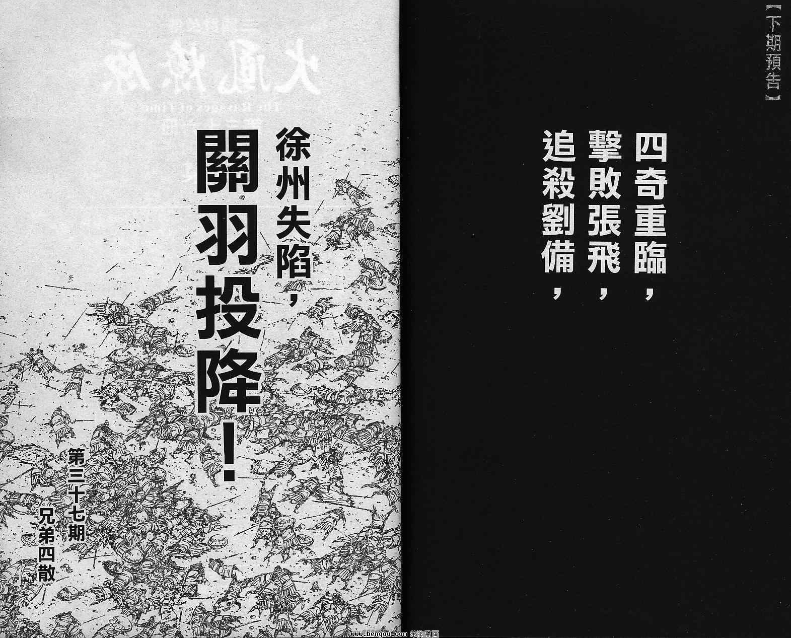 第36卷