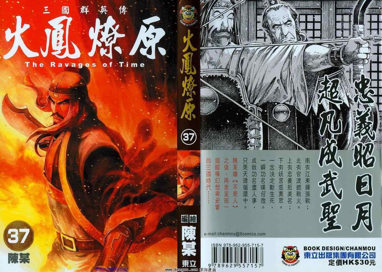 第37卷
