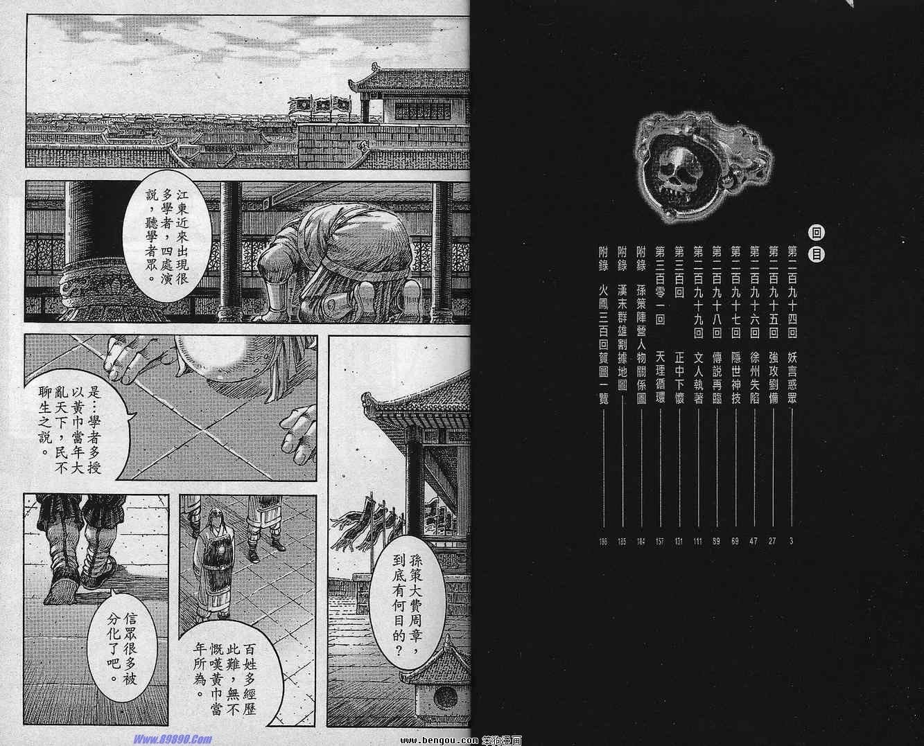 第37卷