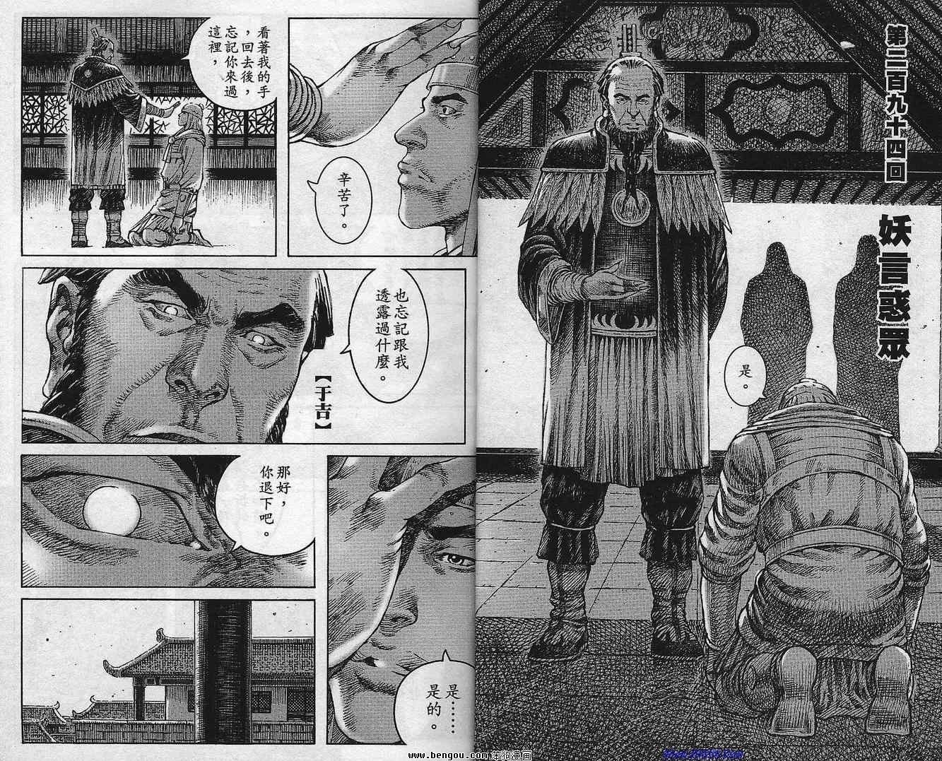第37卷