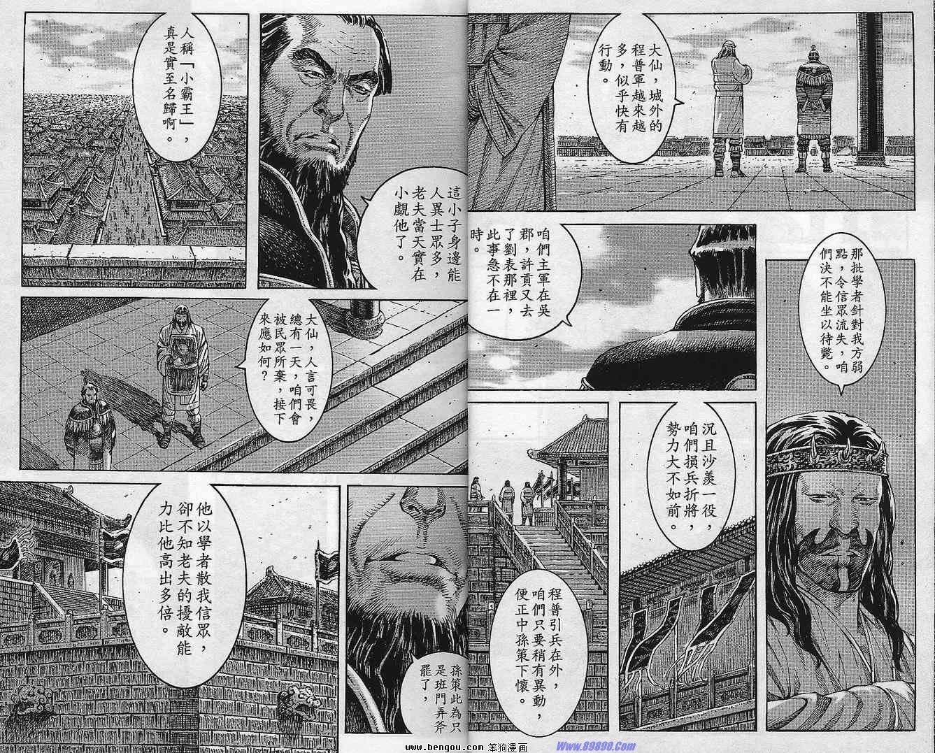 第37卷