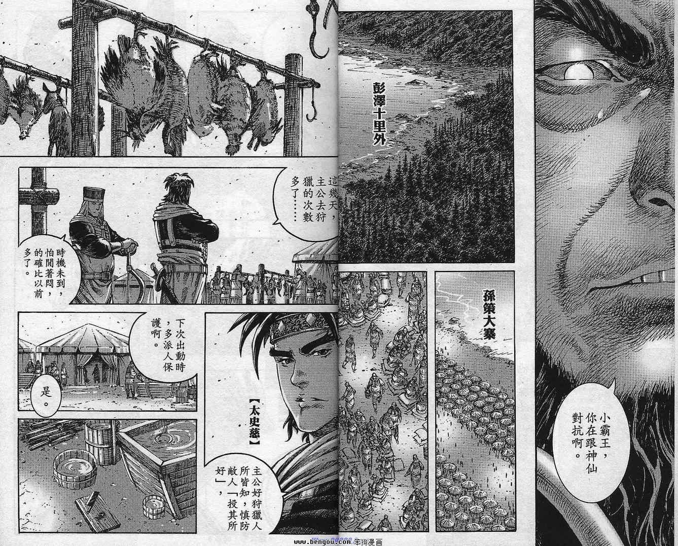 第37卷