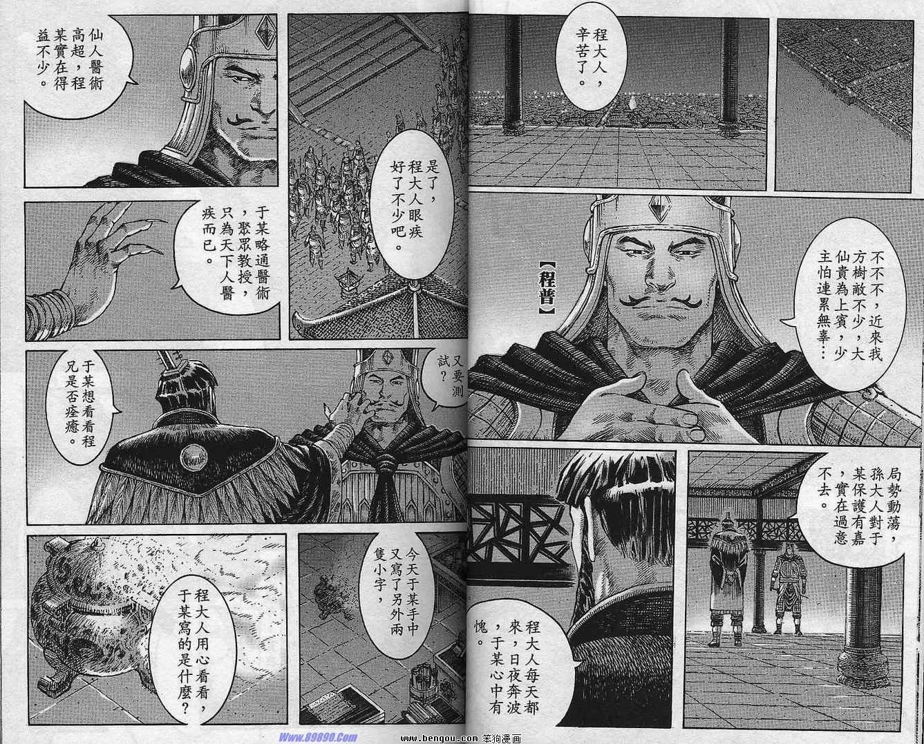 第37卷