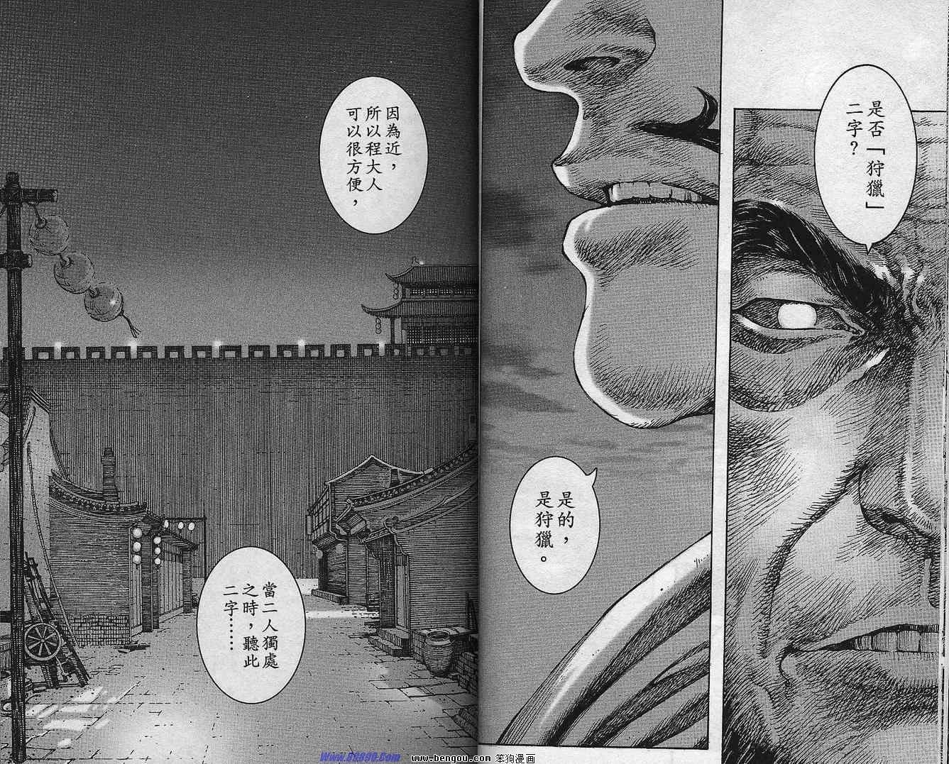 第37卷