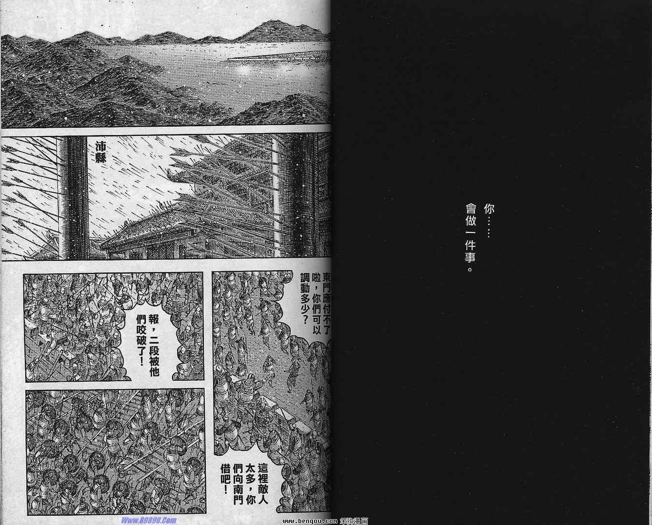 第37卷