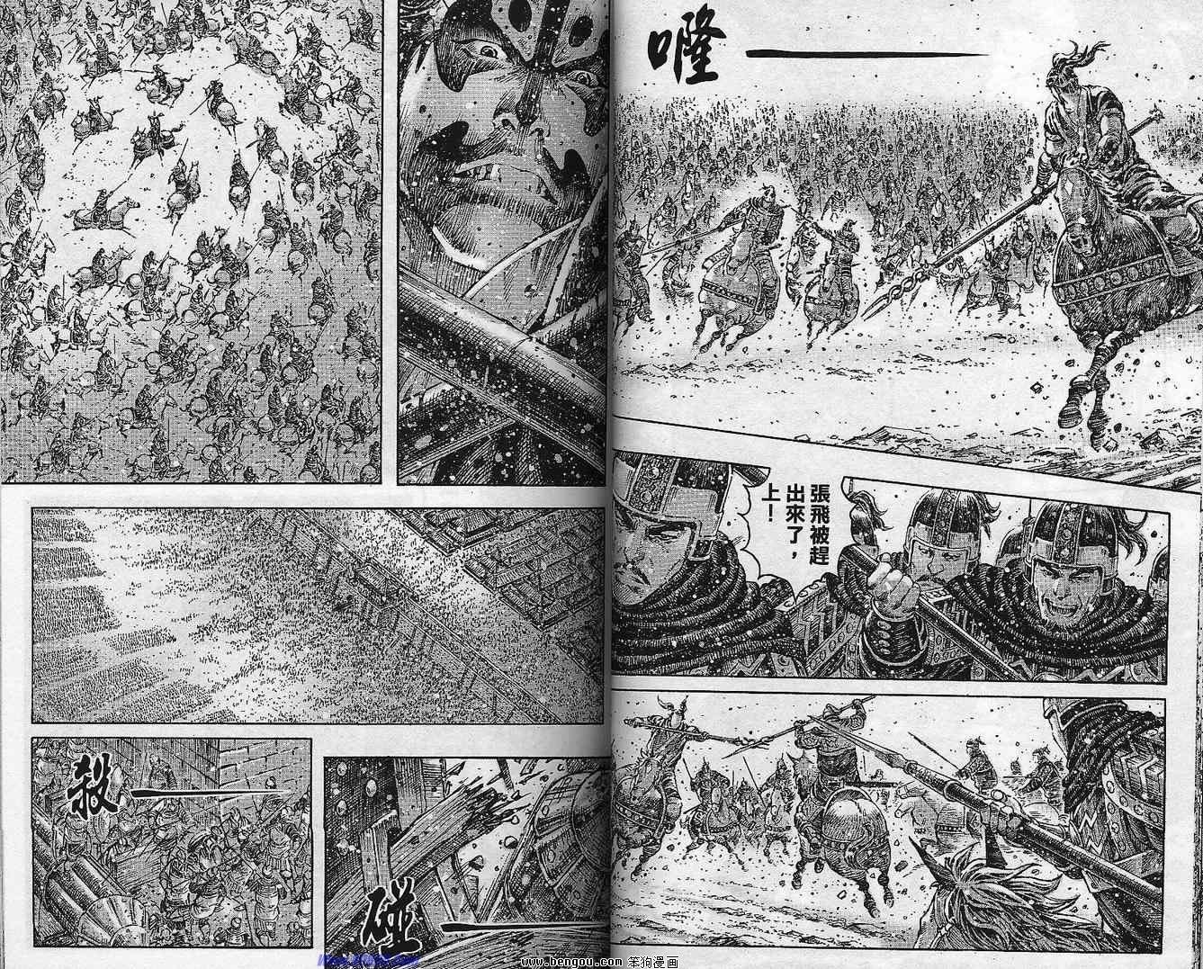 第37卷