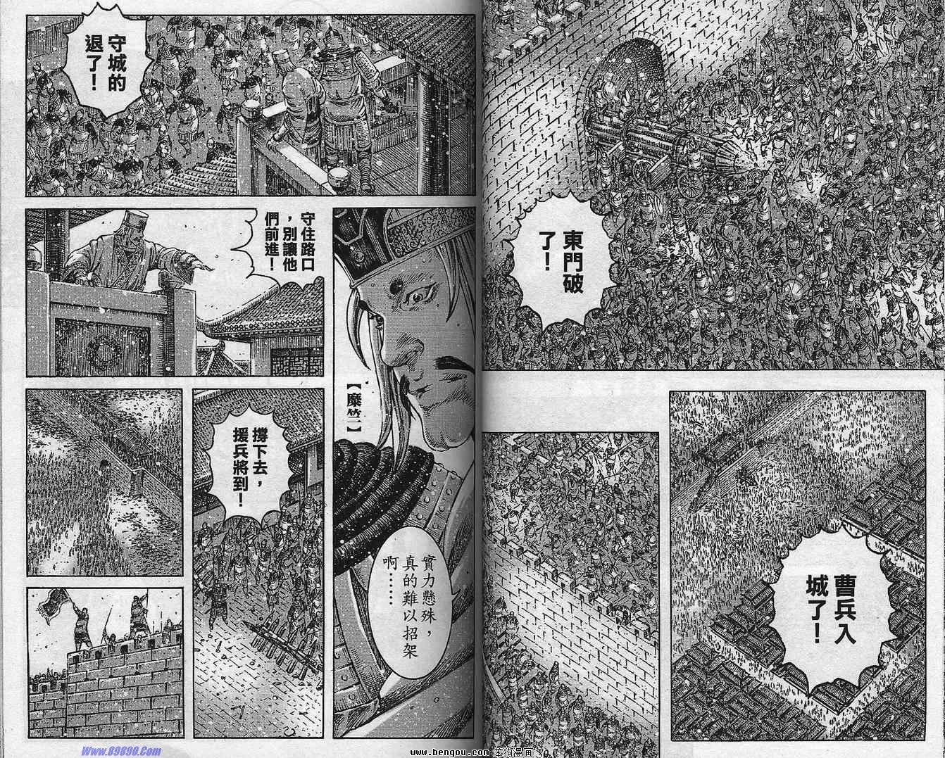 第37卷