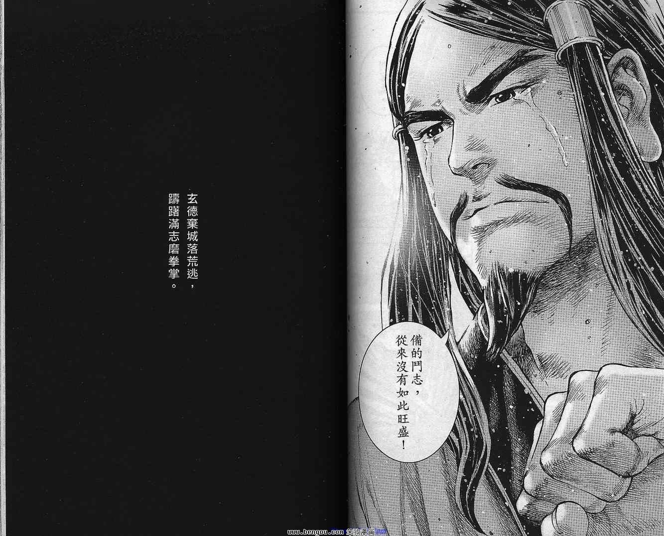 第37卷