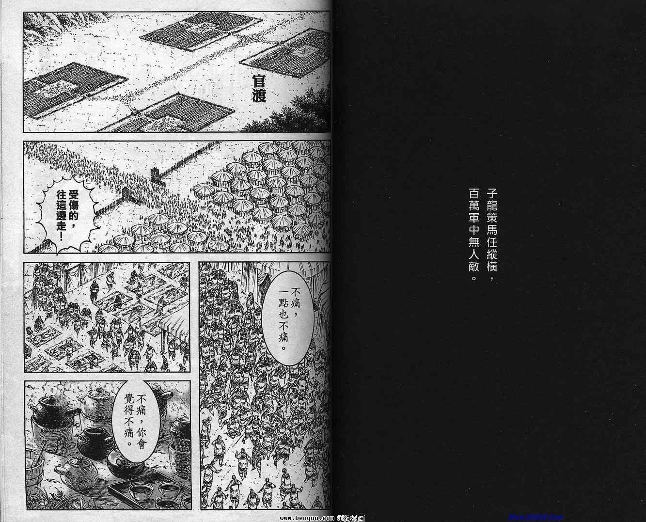 第37卷