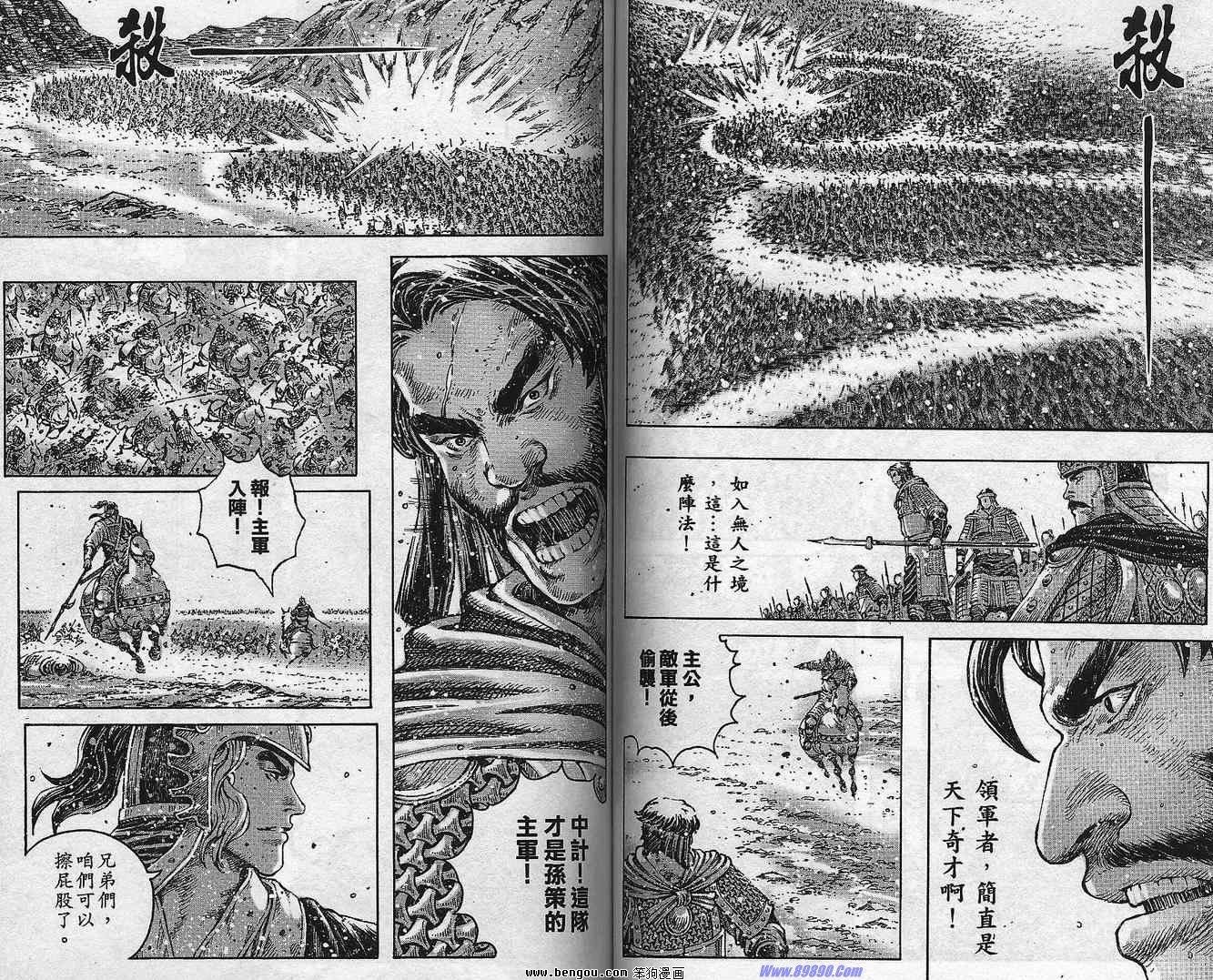第37卷