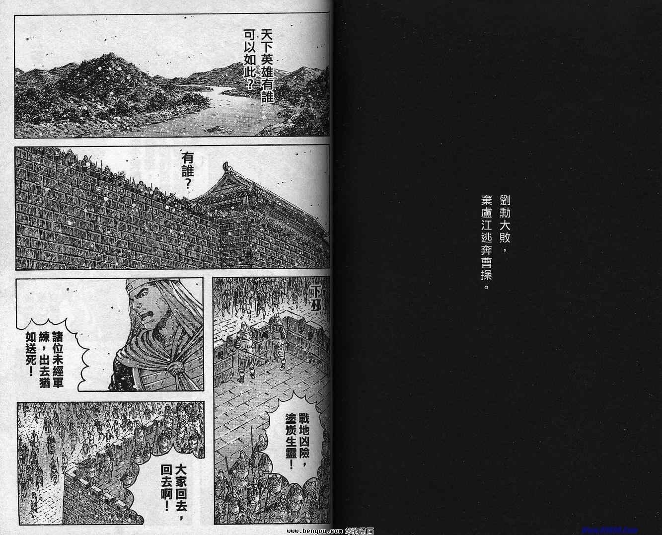 第37卷