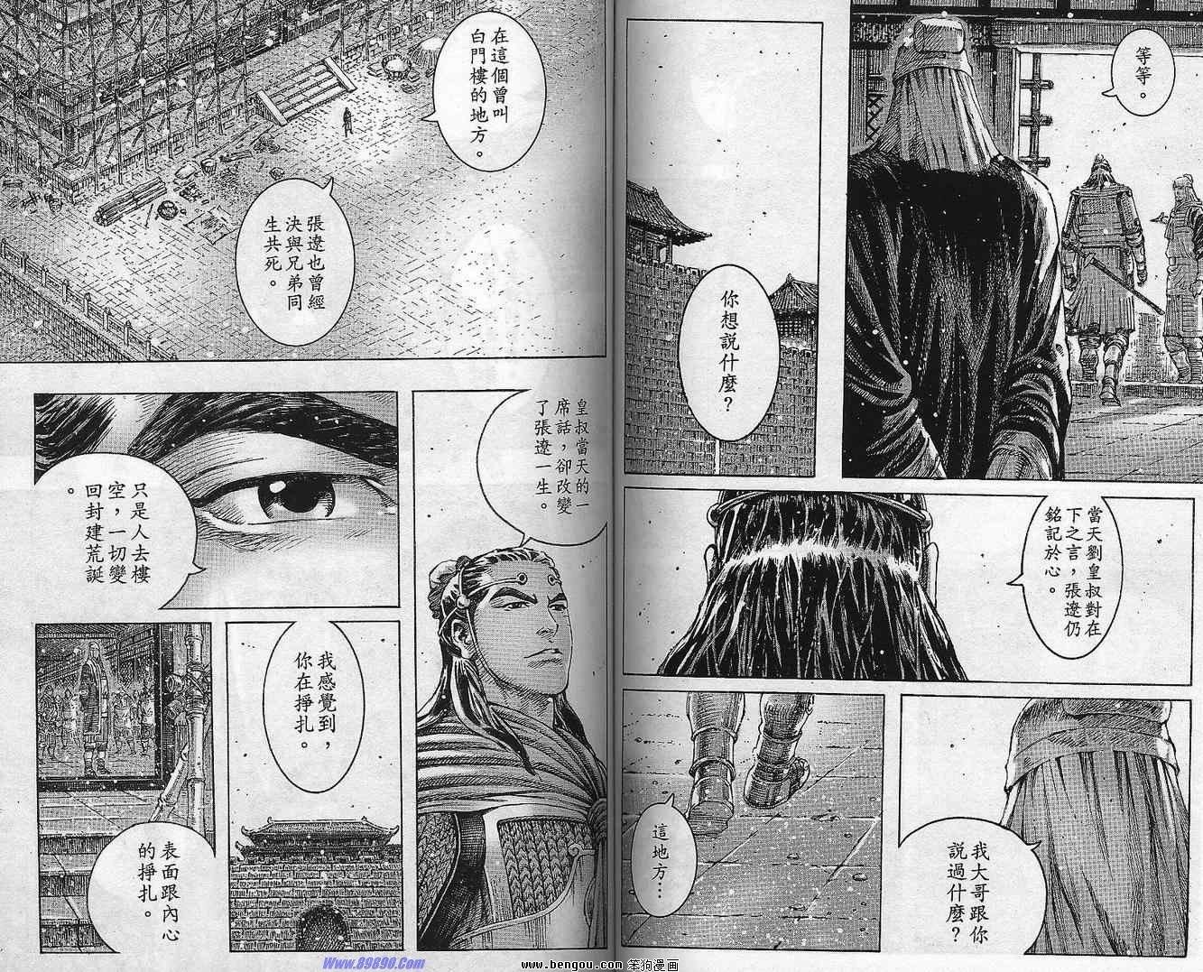 第37卷