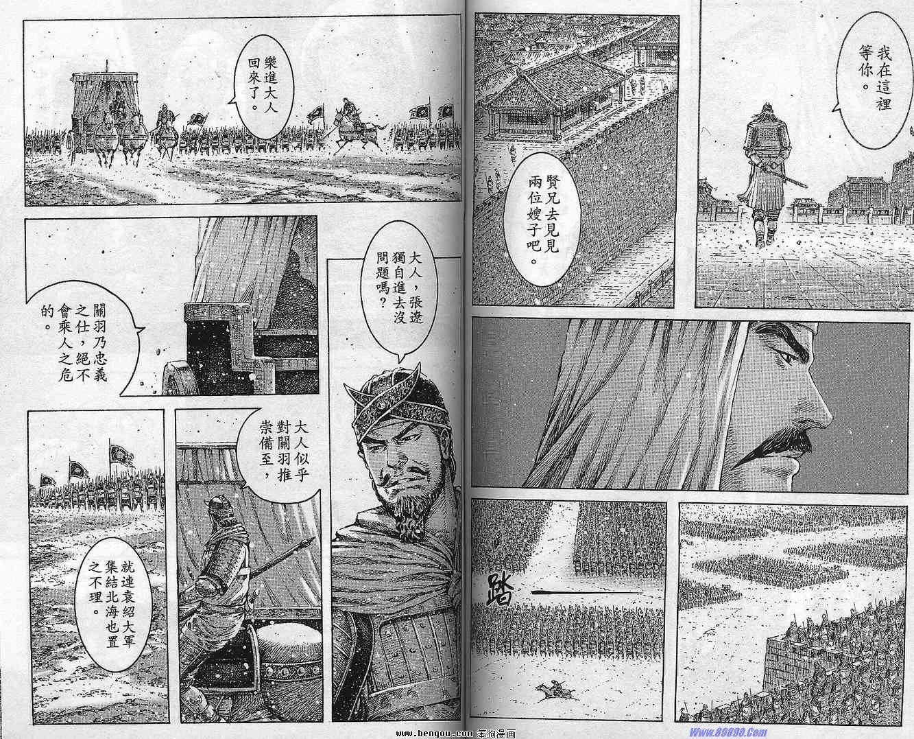 第37卷