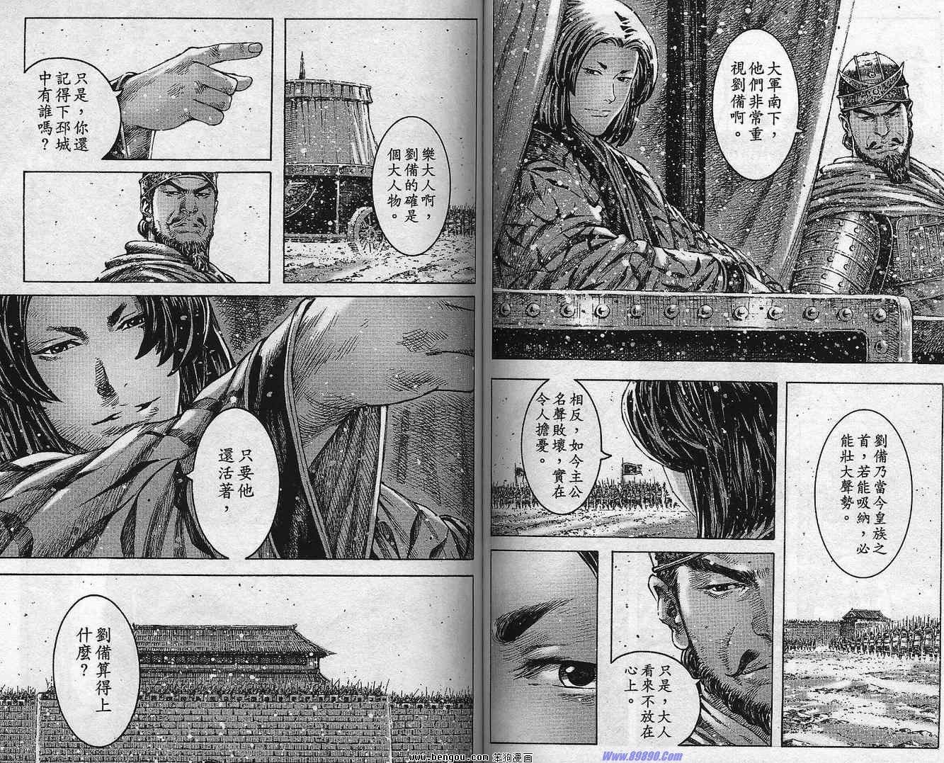 第37卷