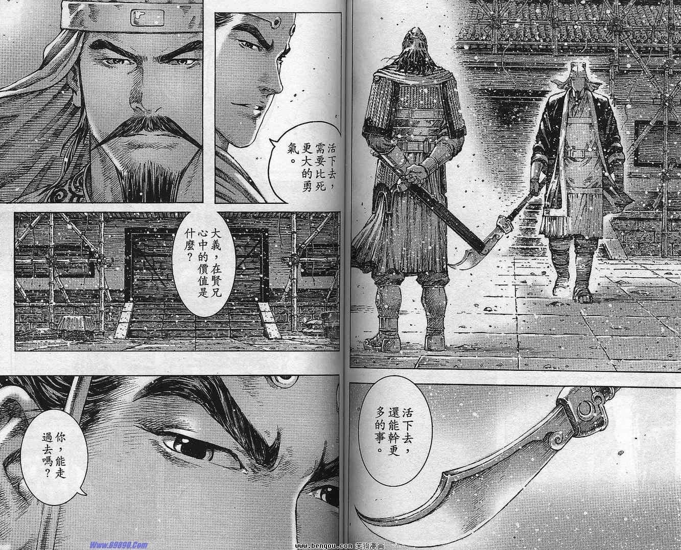 第37卷
