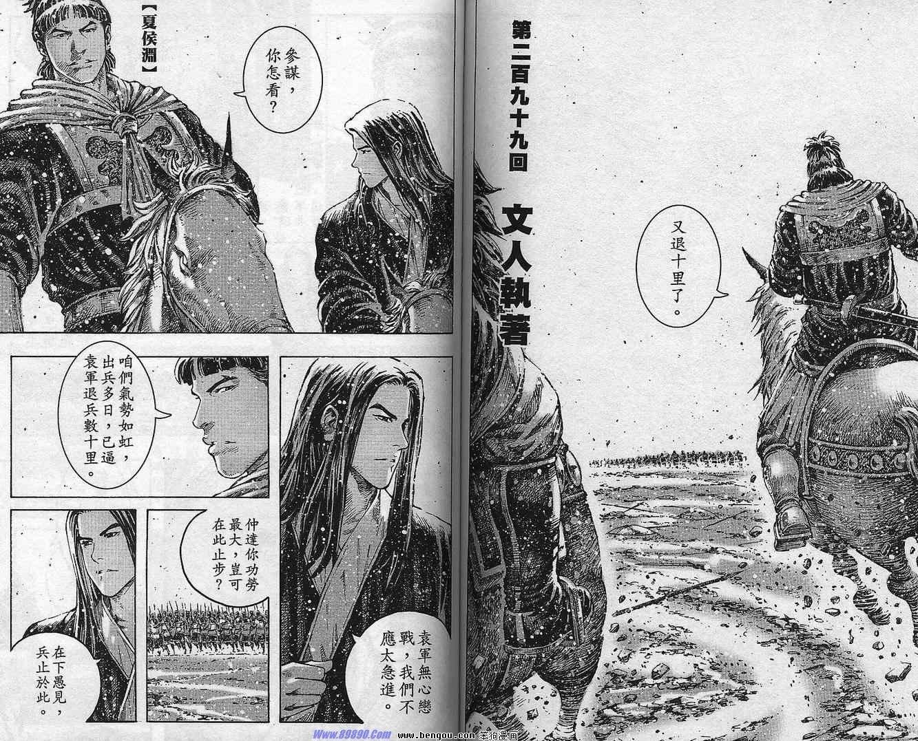 第37卷