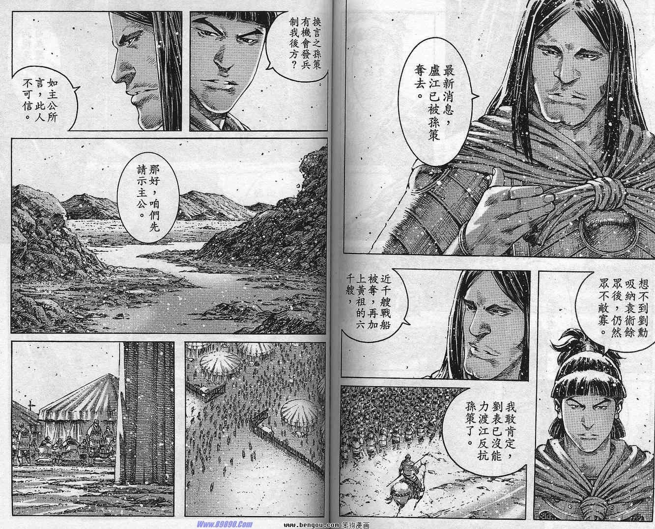 第37卷