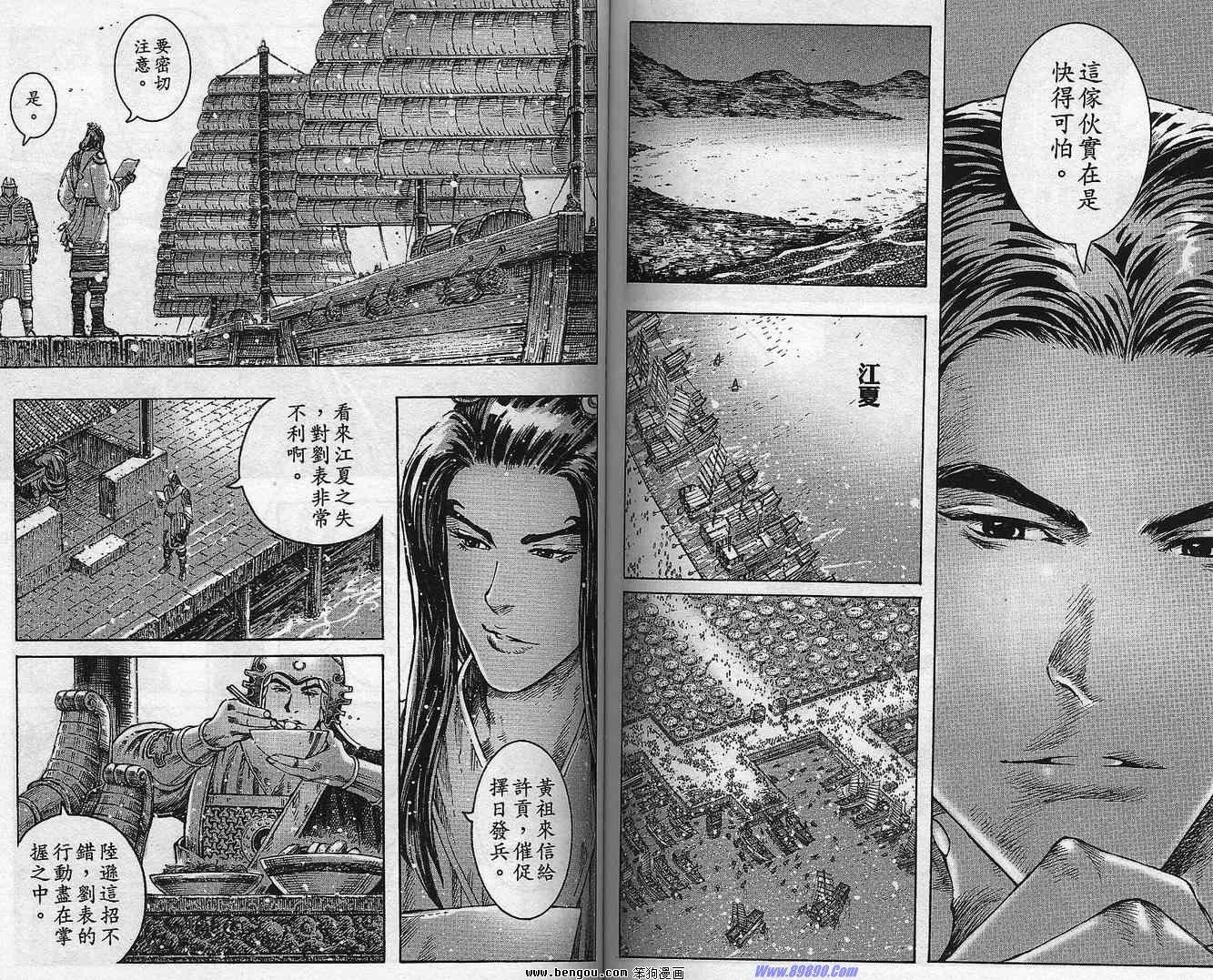 第37卷