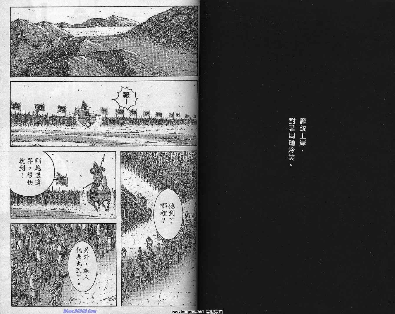 第37卷