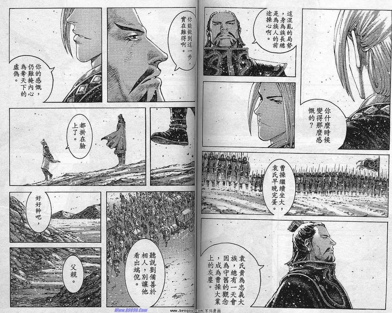 第37卷