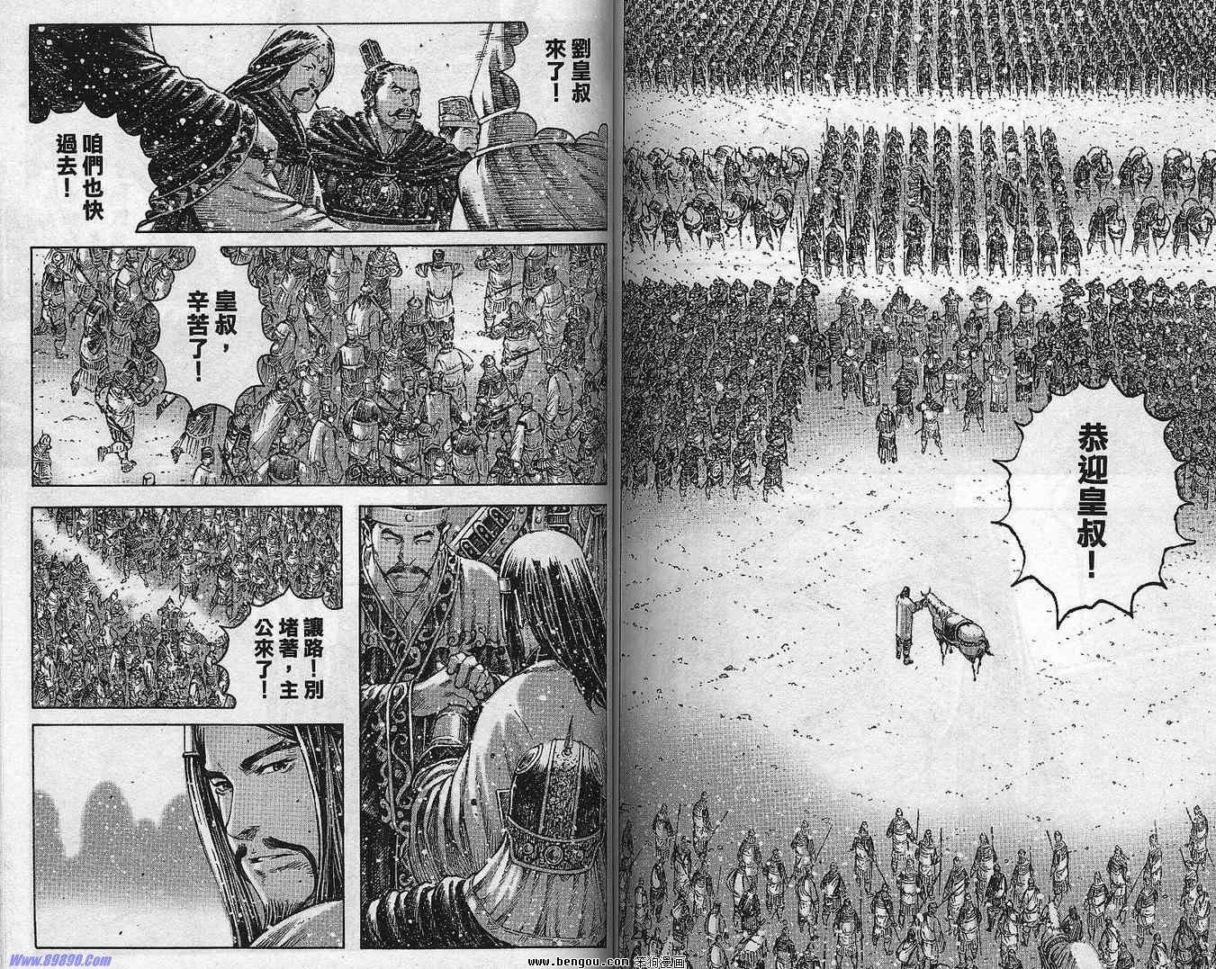 第37卷