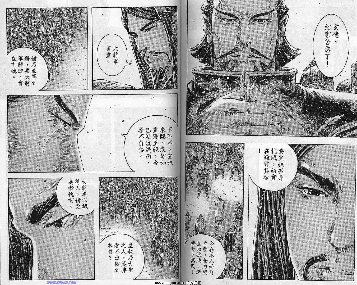 第37卷