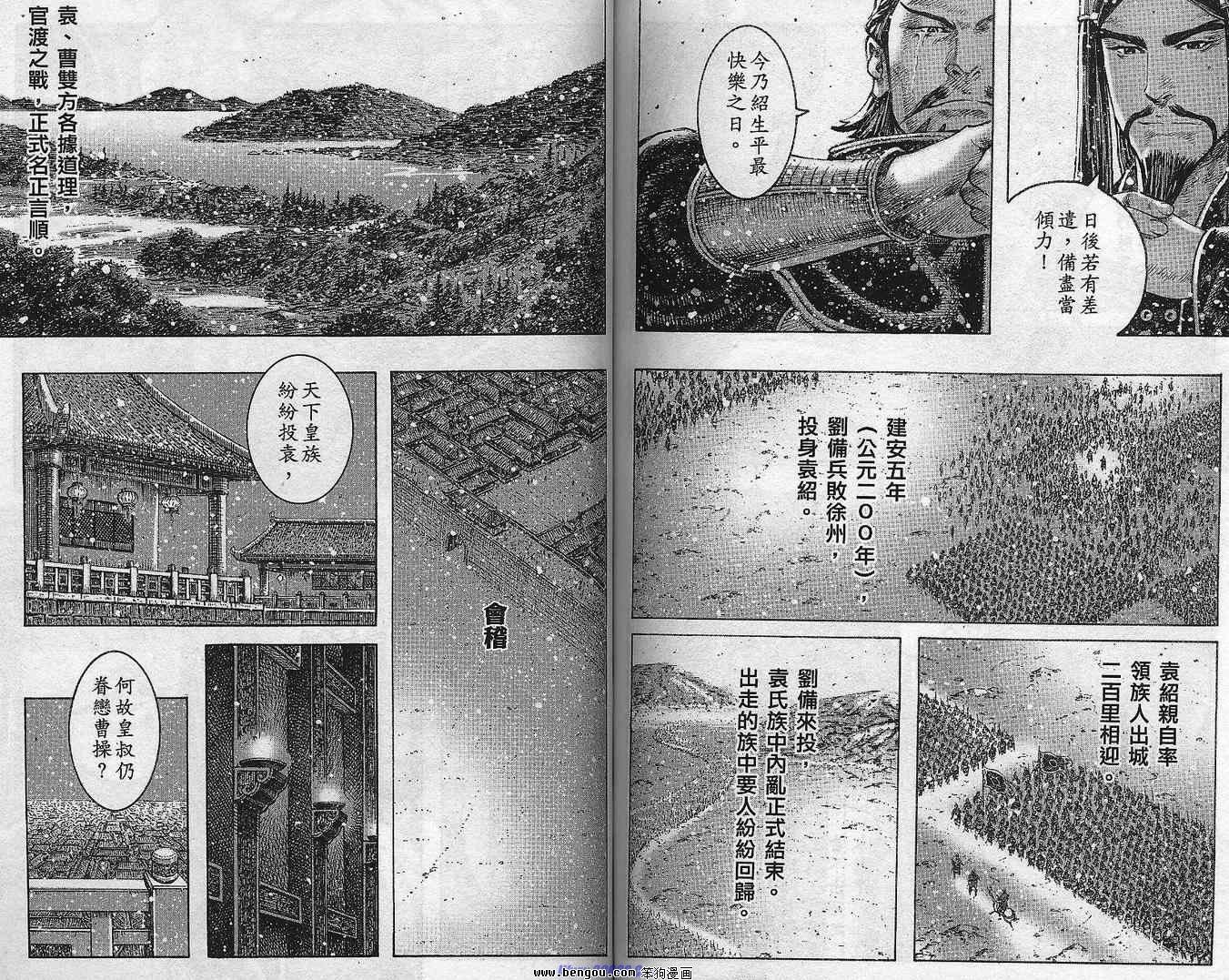 第37卷