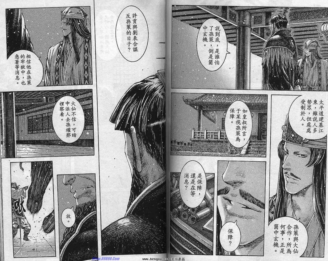 第37卷