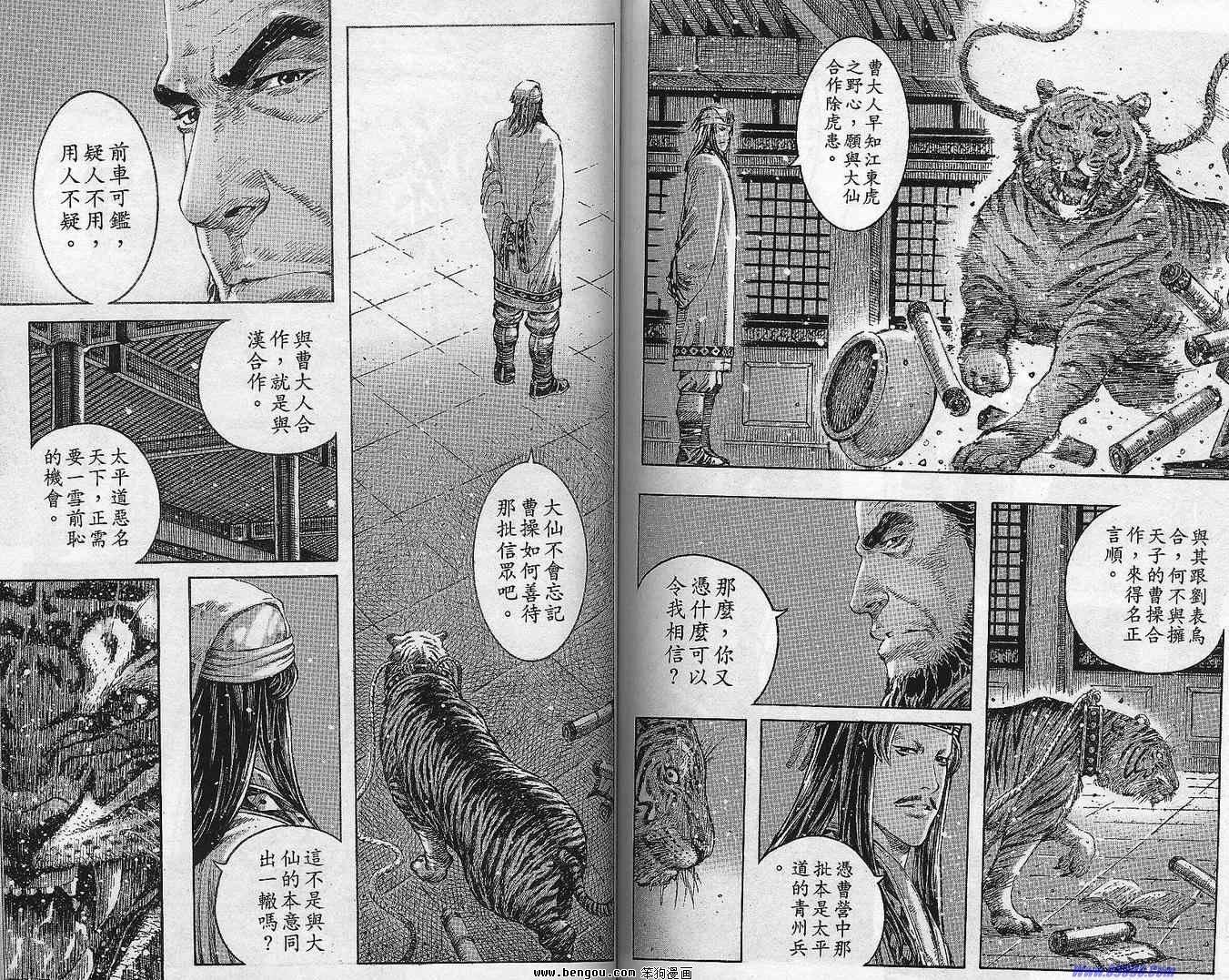 第37卷