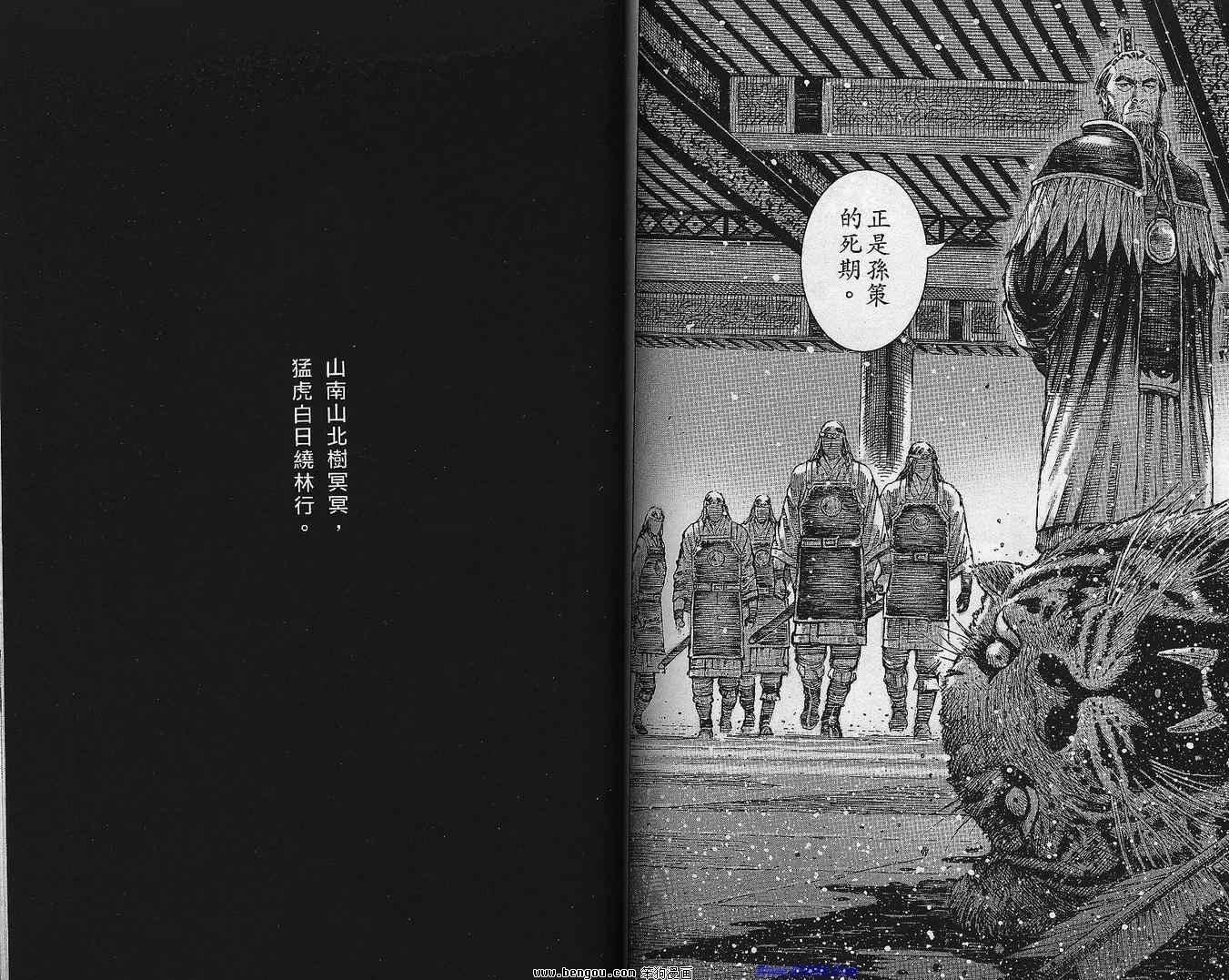第37卷