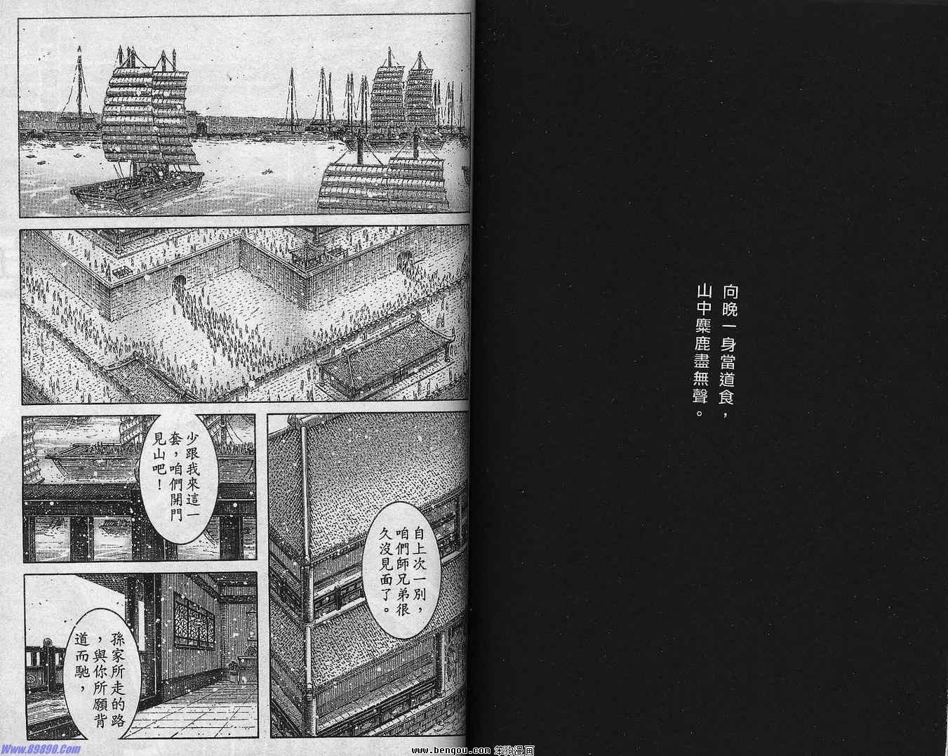 第37卷