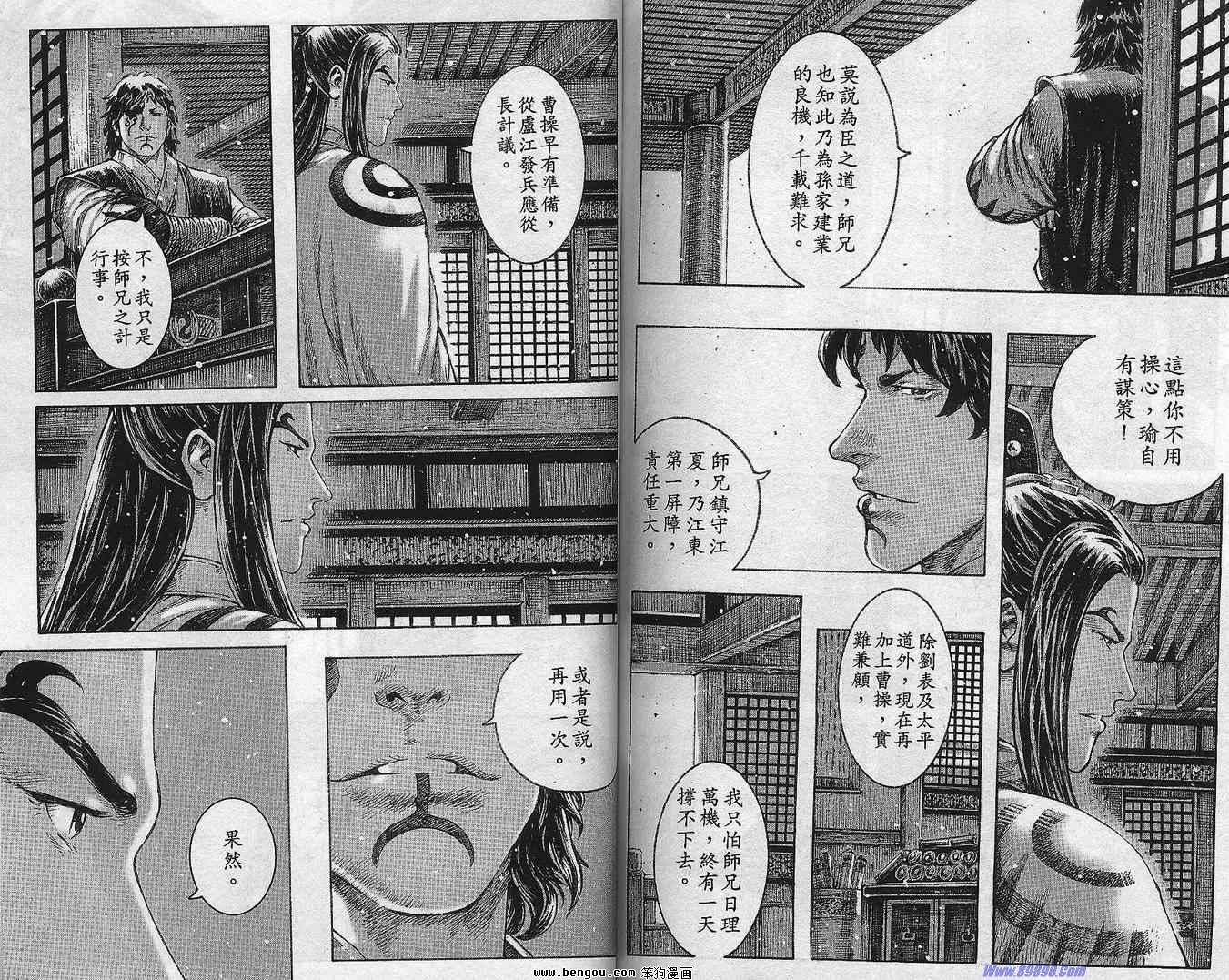 第37卷