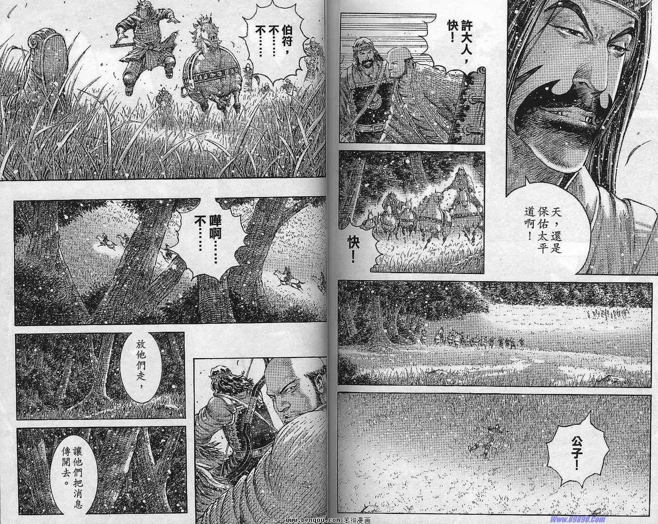 第37卷