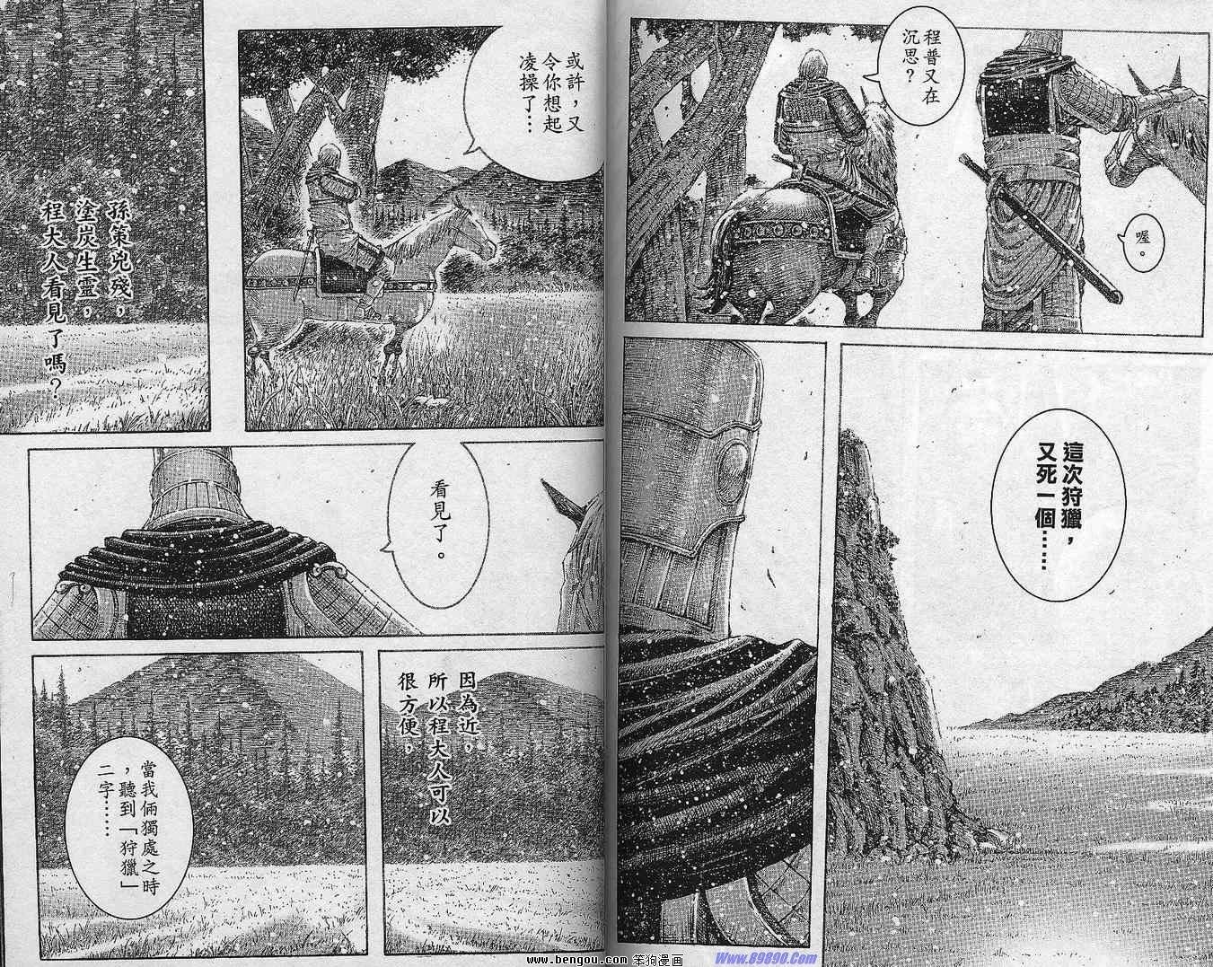 第37卷