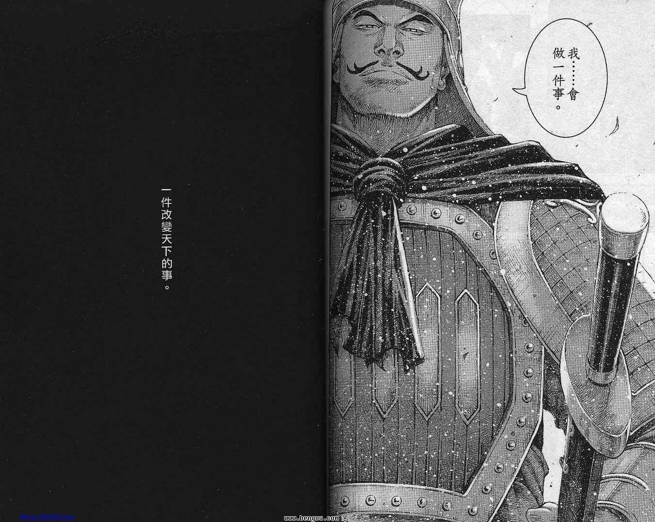 第37卷