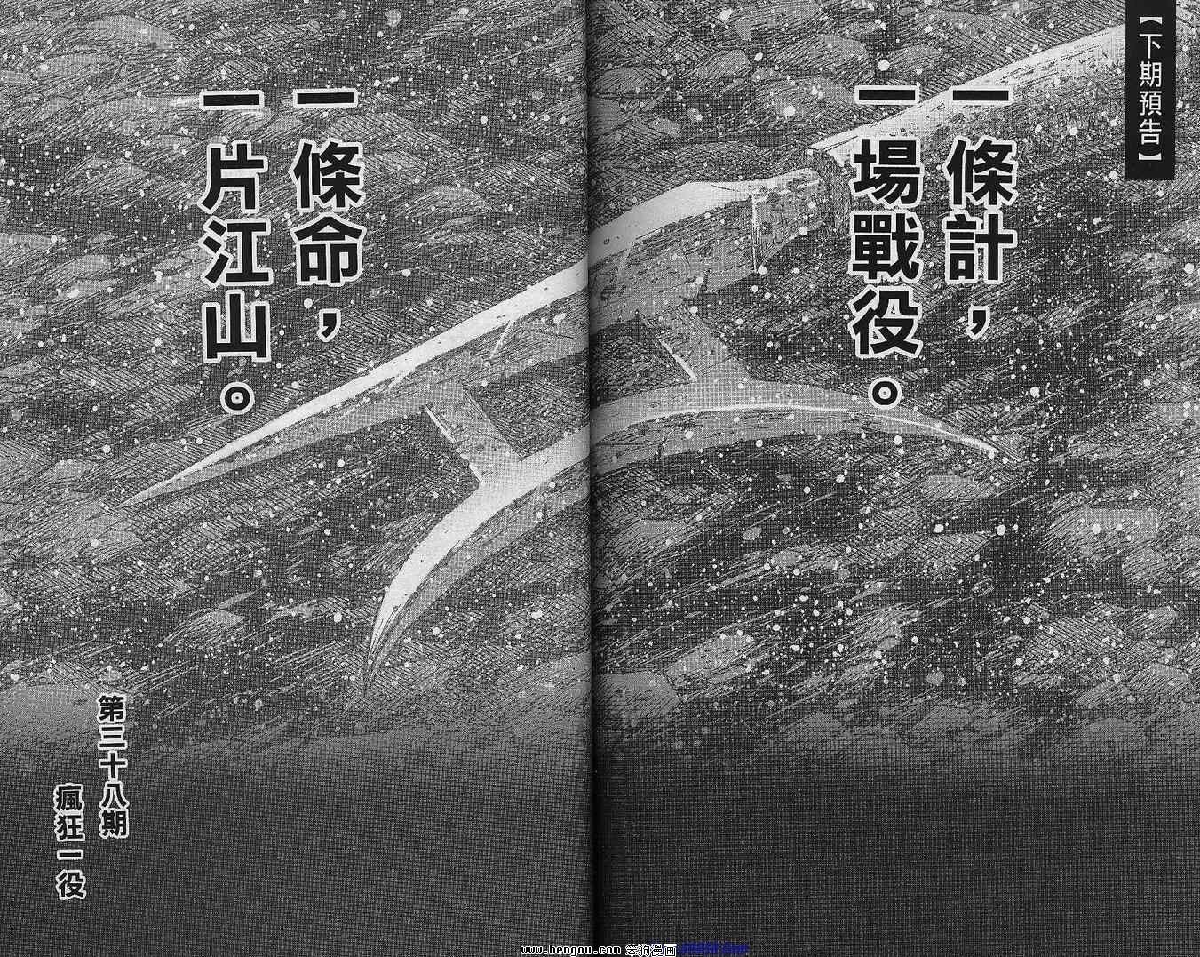 第37卷