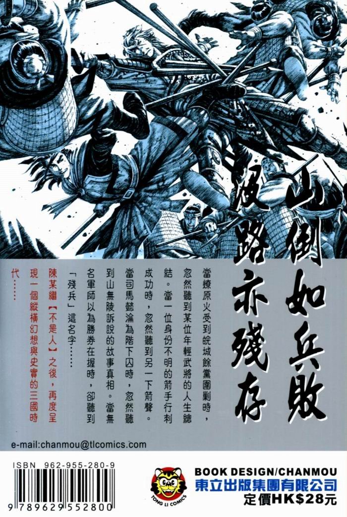 第17卷