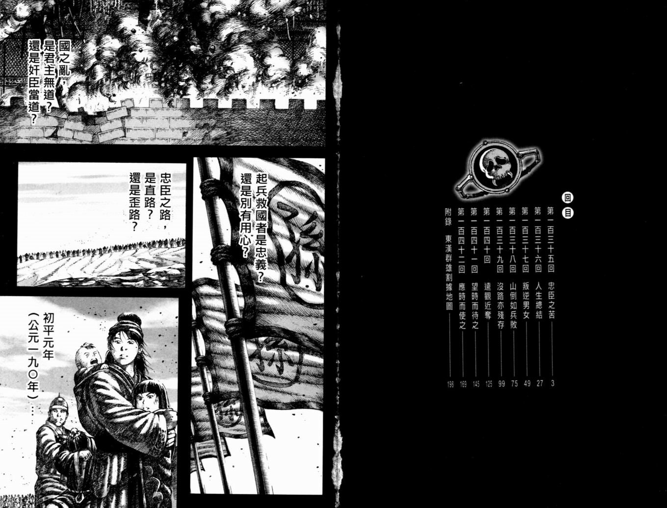 第17卷