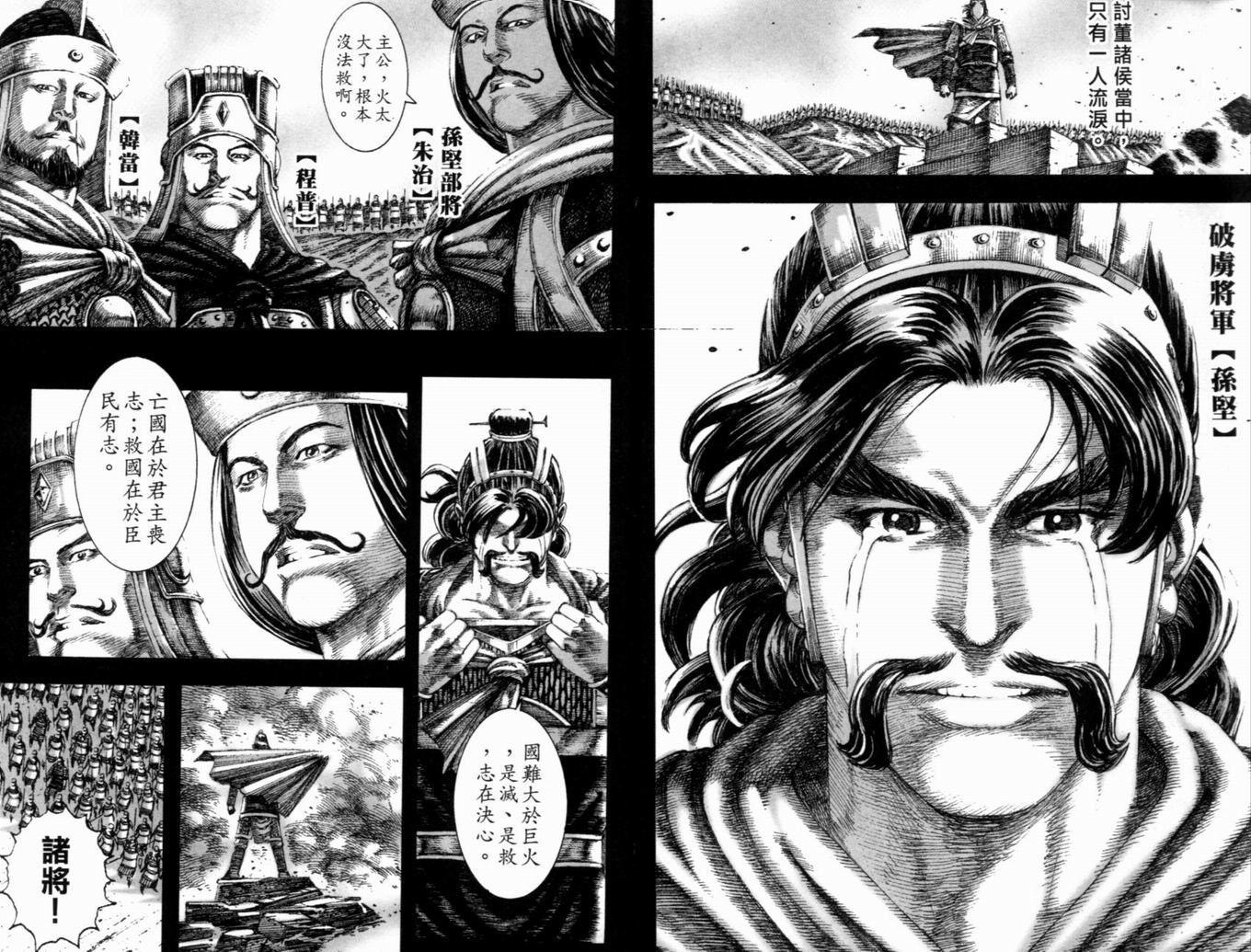 第17卷