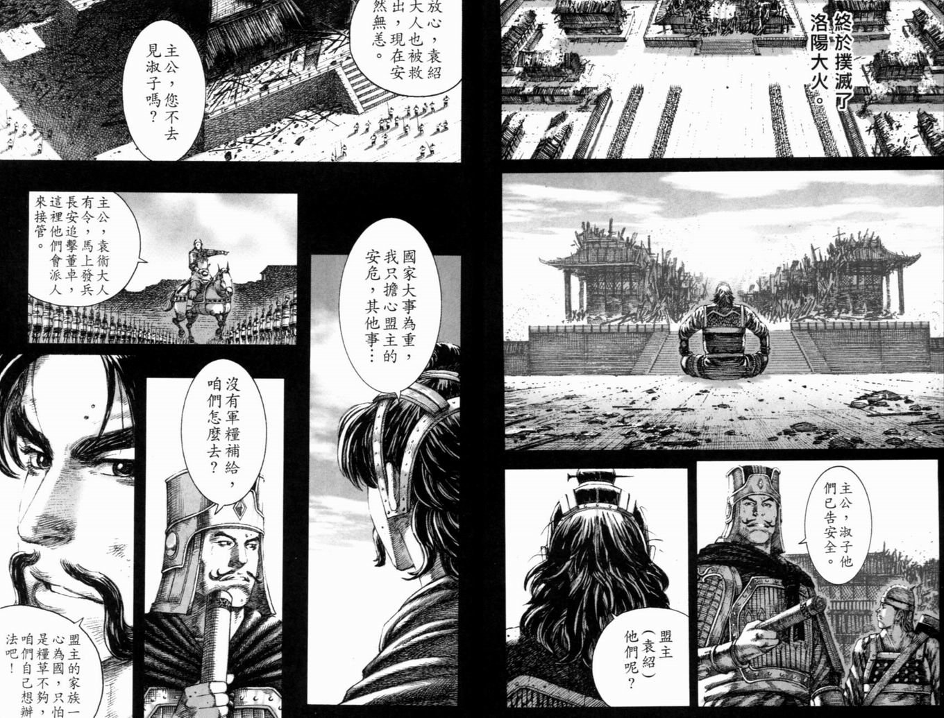 第17卷